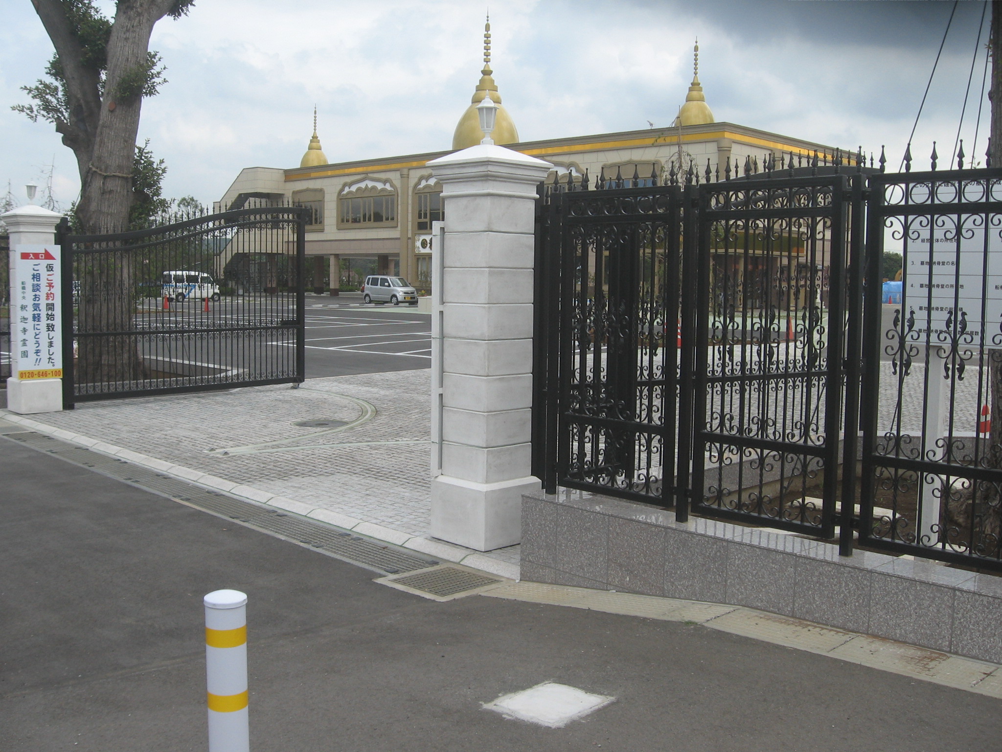 Gate08