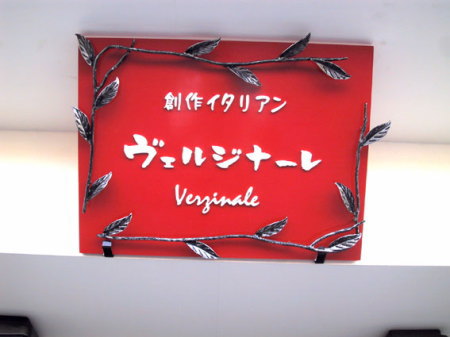 Signboard03