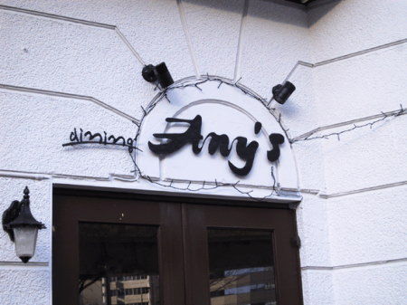 Signboard04
