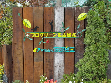 Signboard05