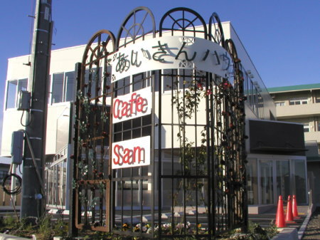 Signboard08