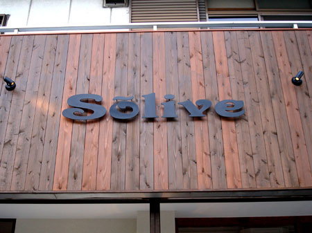 Signboard12