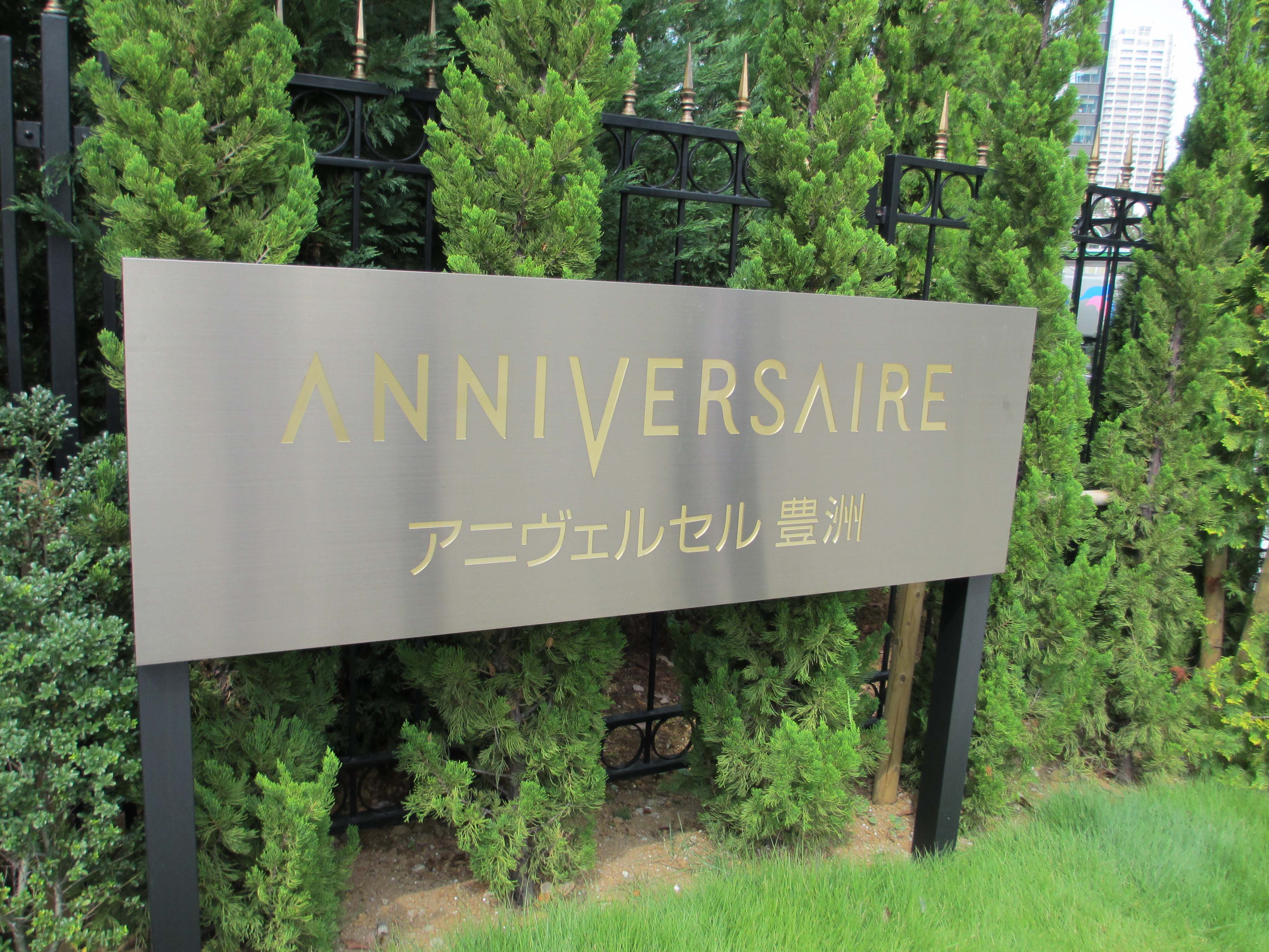 Signboard13