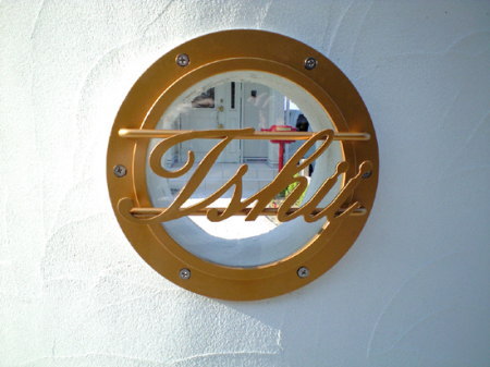 Doorplate03