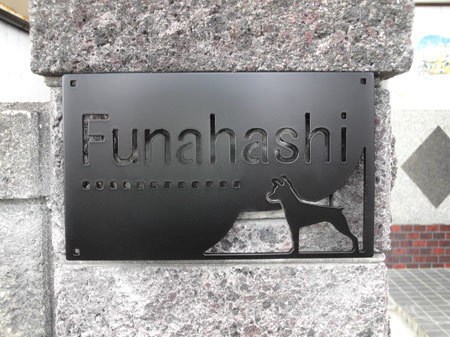 Doorplate06