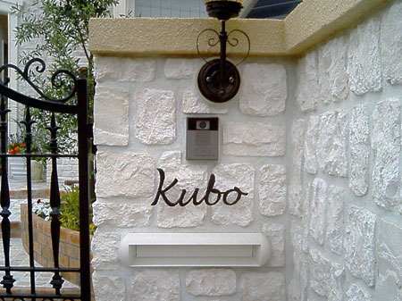 Doorplate08