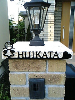 Doorplate09