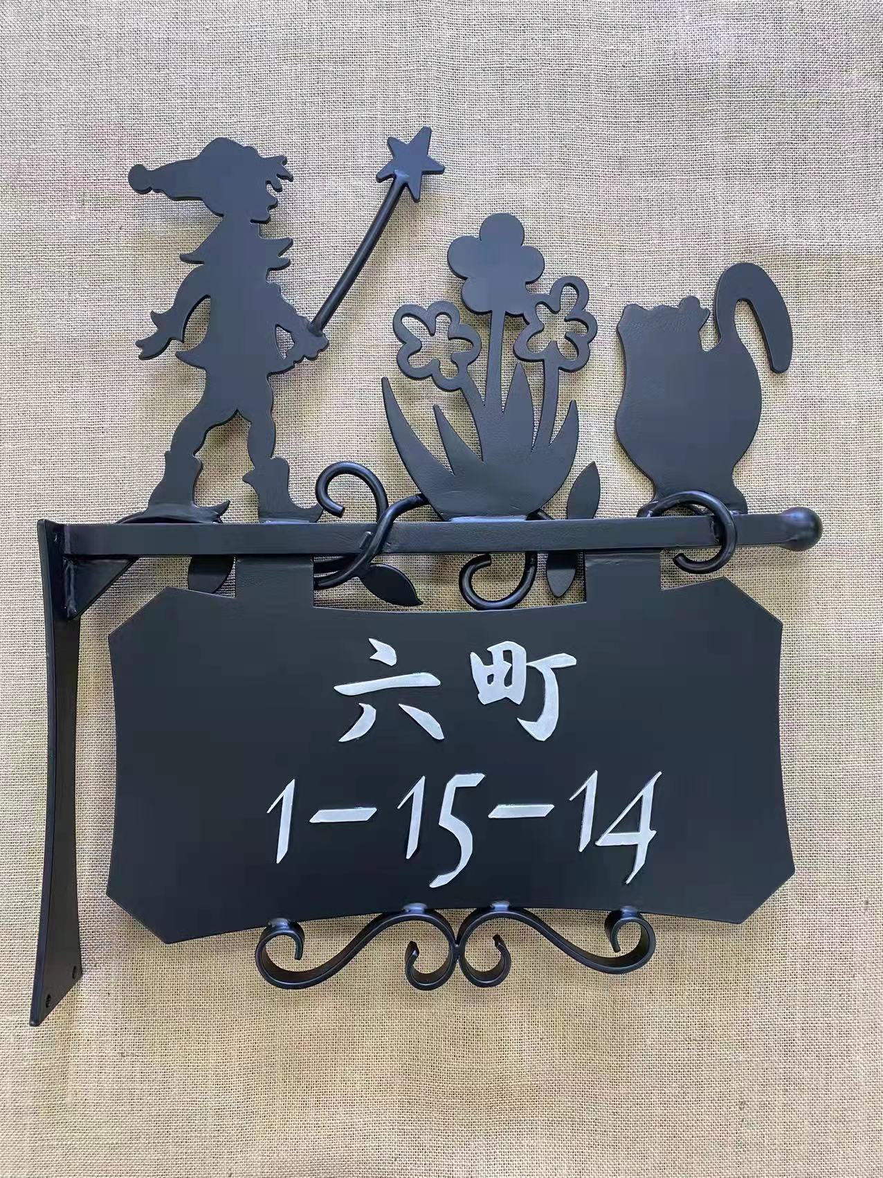 Doorplate10