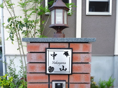 Doorplate15