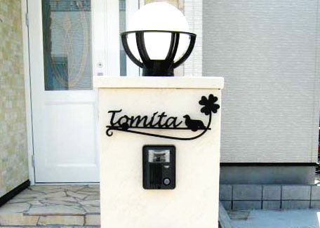 Doorplate17
