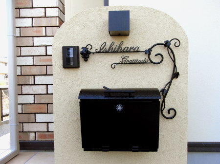 Doorplate22