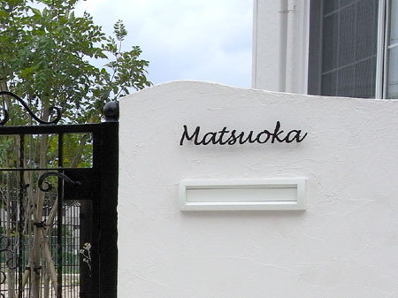 Doorplate24
