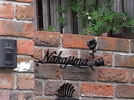 Doorplate26