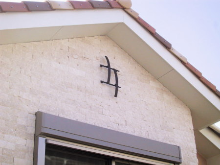 Ironwork decoration12
