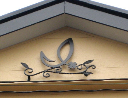 Ironwork decoration15