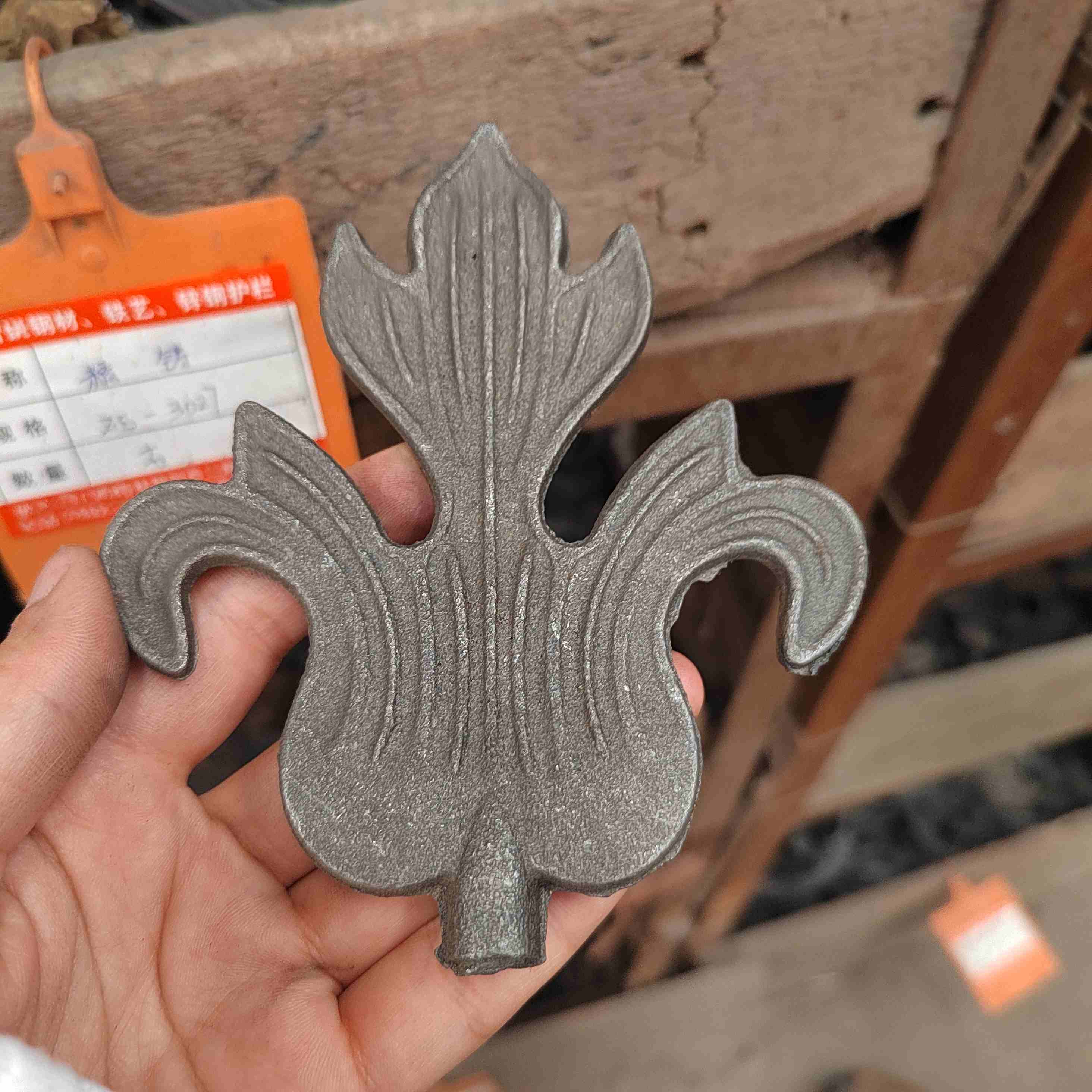 Cast Iron10